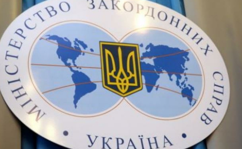 МЗС України