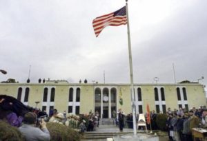 Посольство США в Кабулі